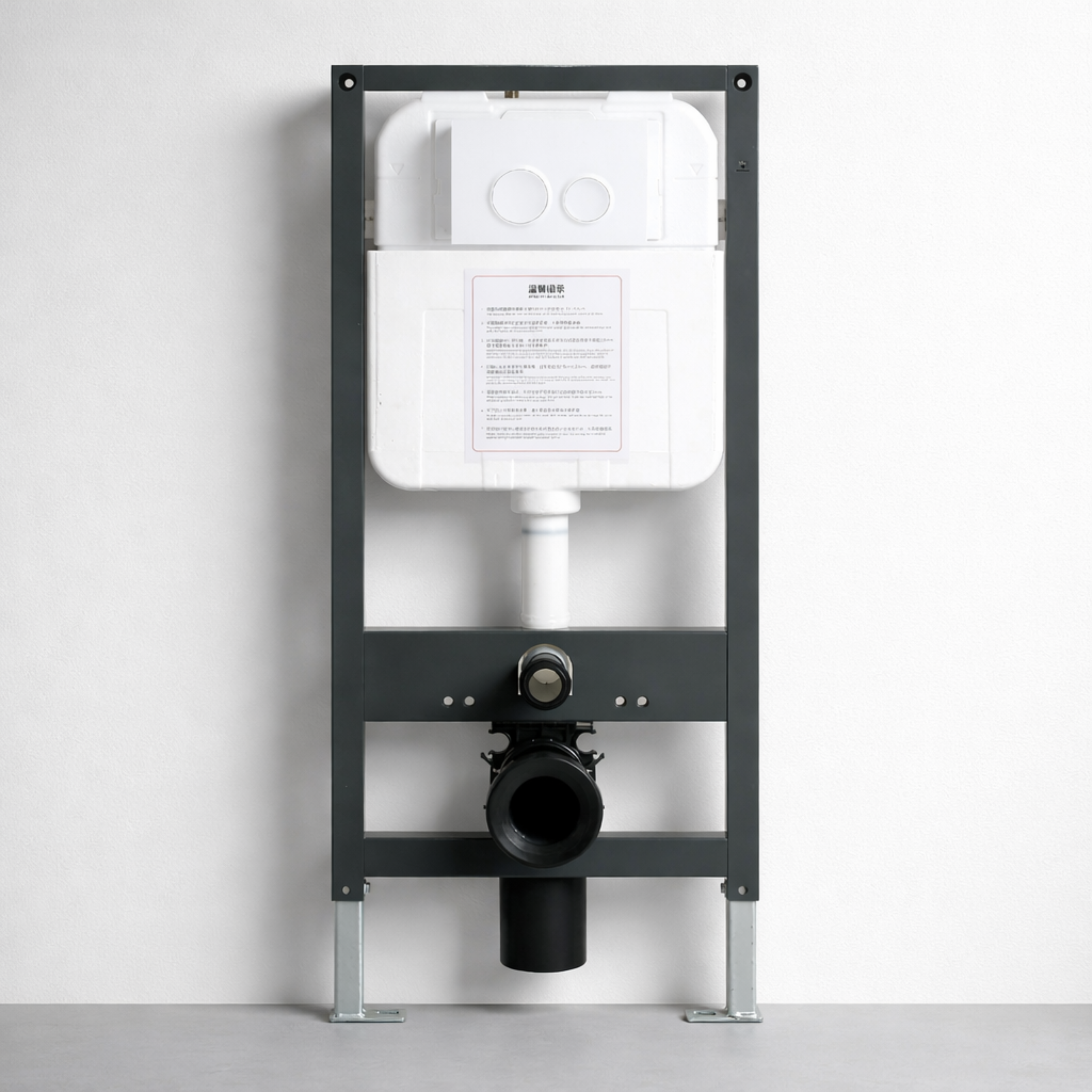 Concealed Water Tank - Black